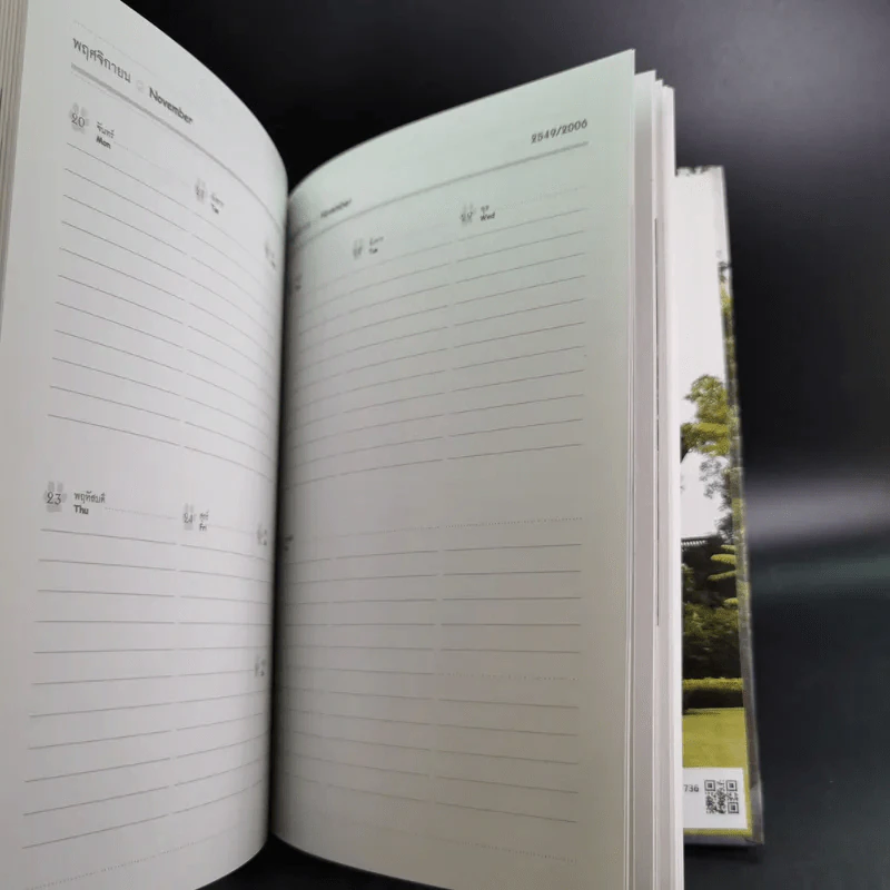 สัตว์เลี้ยงวังสระปทุม Diary 2549/2006 - สิรินธร รูปที่ 12