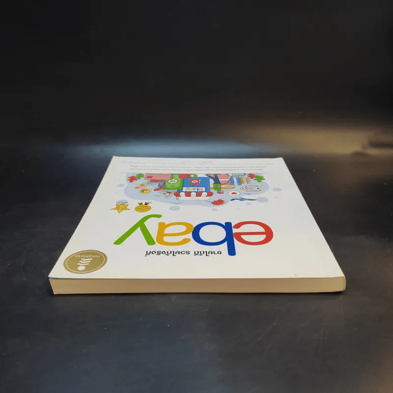 ขายได้ดี รวยได้จริงที่ ebay รูปที่ 6
