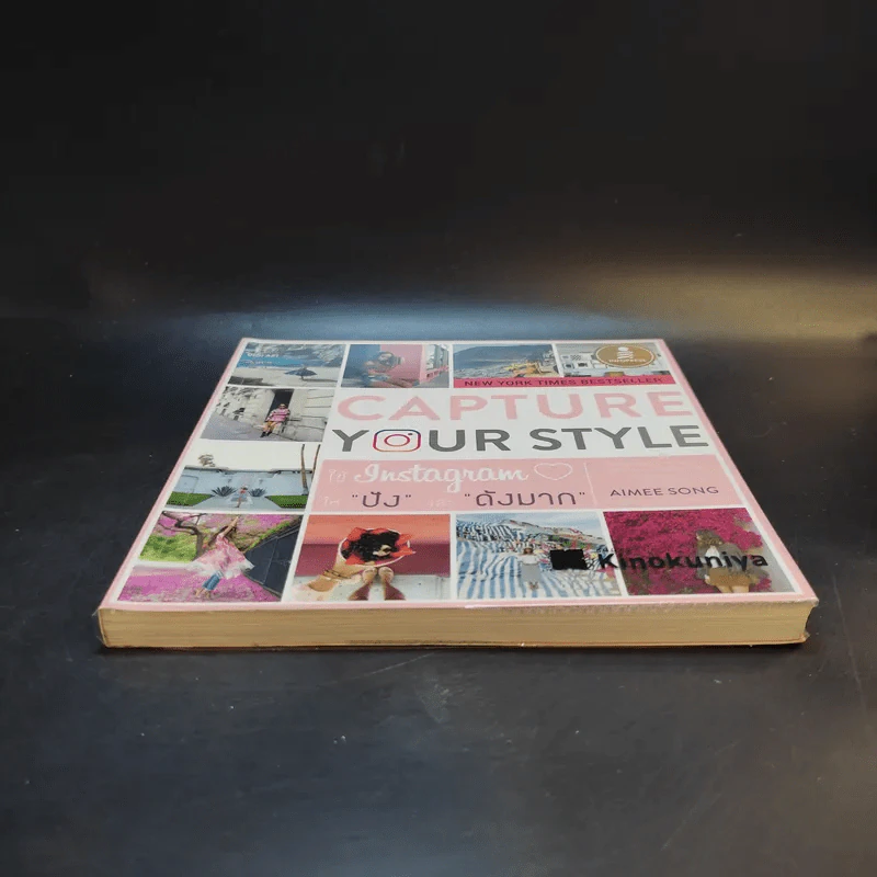 Capture Your Style ใช้ Instagram ให้ปังและดังมาก รูปที่ 4