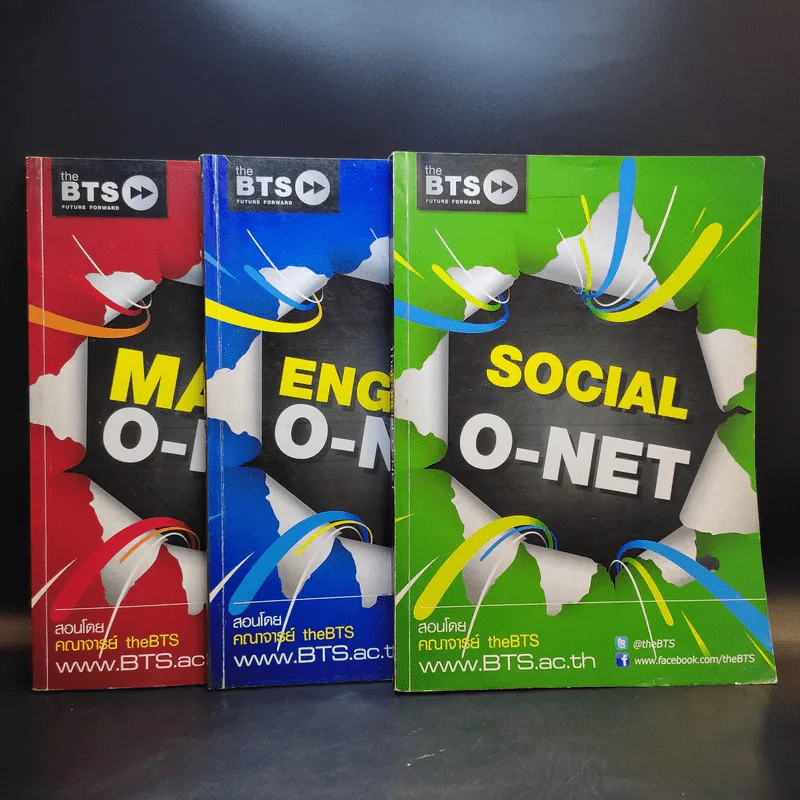 Math + English + Thai-Sicial O-net - คณาจารย์ the BTS รูปที่ 1