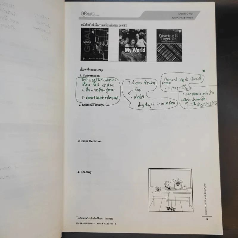Math + English + Thai-Sicial O-net - คณาจารย์ the BTS รูปที่ 16