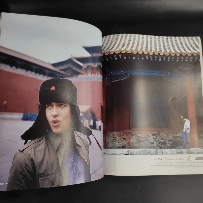 in Magazine No.1 March 10,2005 แอนดริว รูปที่ 19