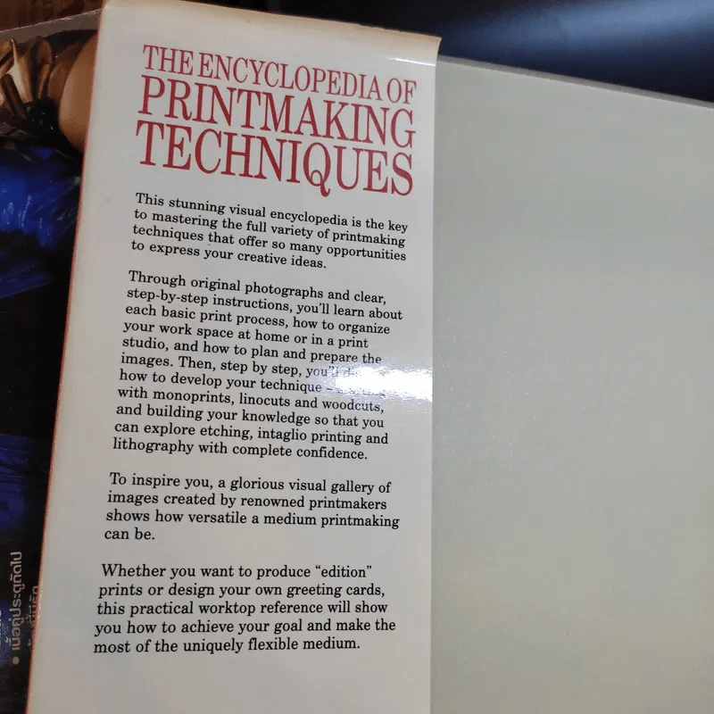 The Encyclopedia of Printmaking Techniques - Judy Martin รูปที่ 8