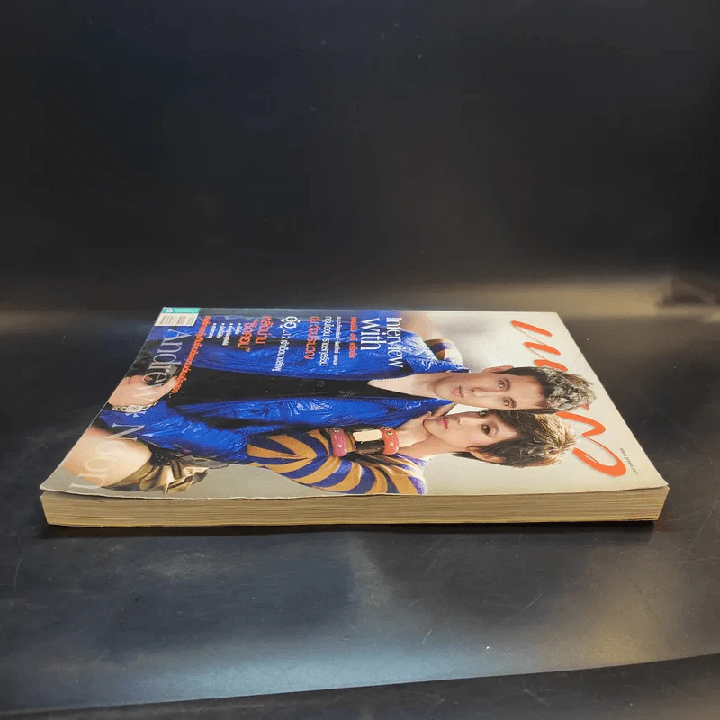 แพรว ปีที่ 30 ฉบับที่ 713 พ.ค.2552 แอนดริว + นุ่น รูปที่ 6
