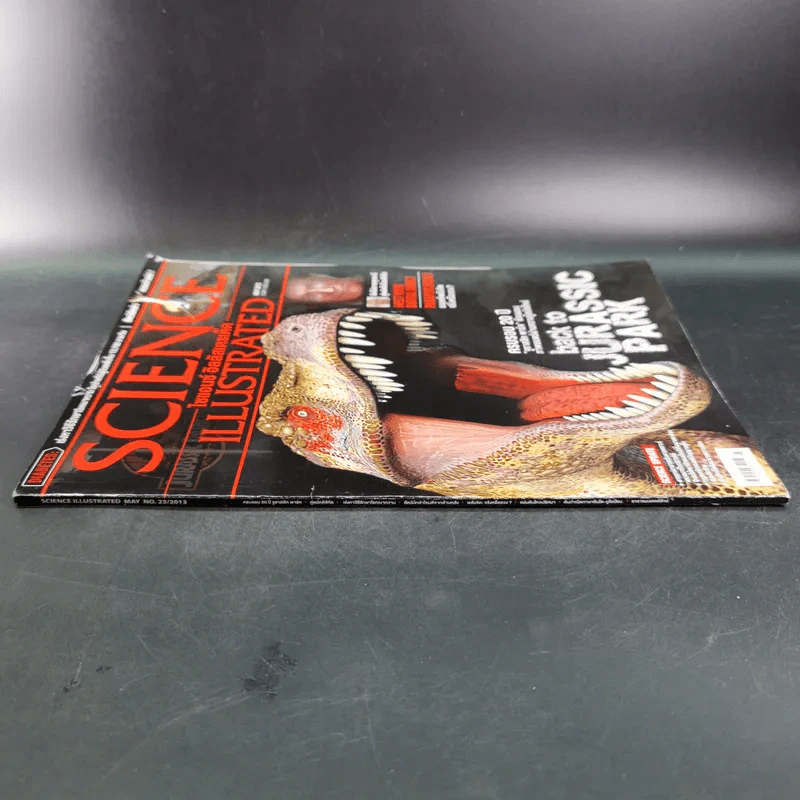 Science Illustrated May 2013 รูปที่ 3