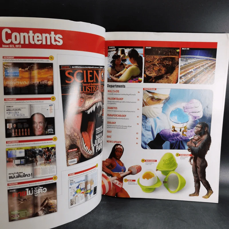 Science Illustrated May 2013 รูปที่ 9