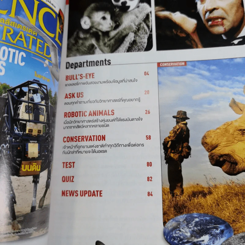 Science Illustrated April 2013 รูปที่ 8