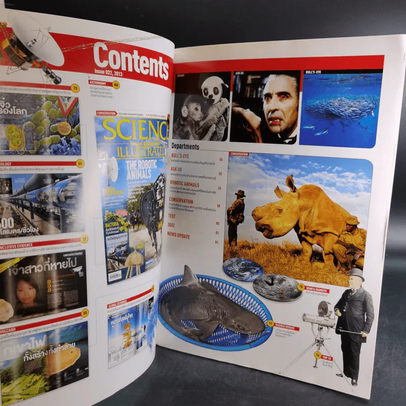Science Illustrated April 2013 รูปที่ 9