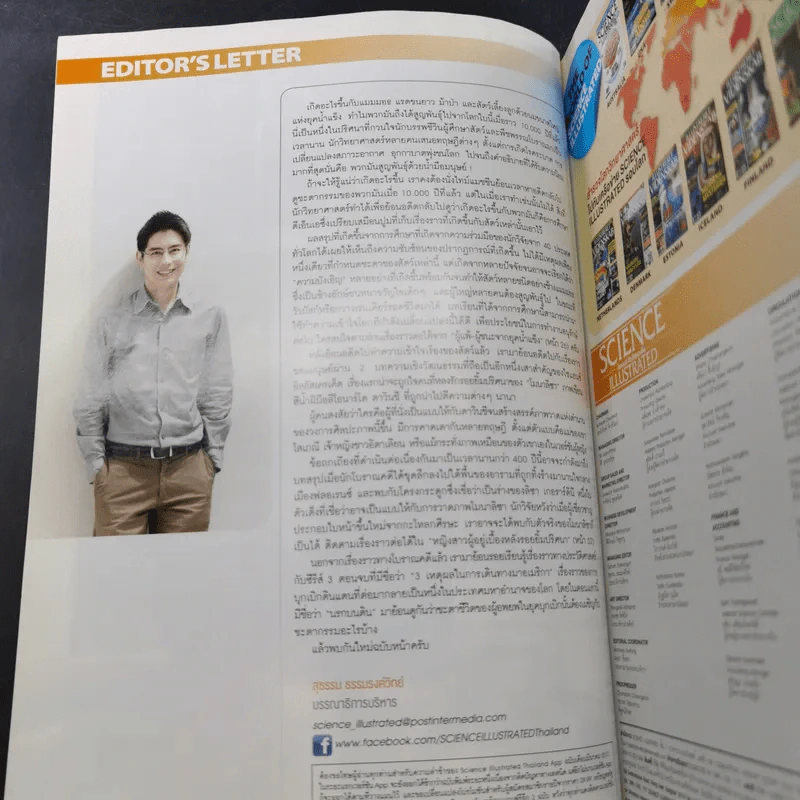Science Illustrated April 2012 รูปที่ 11