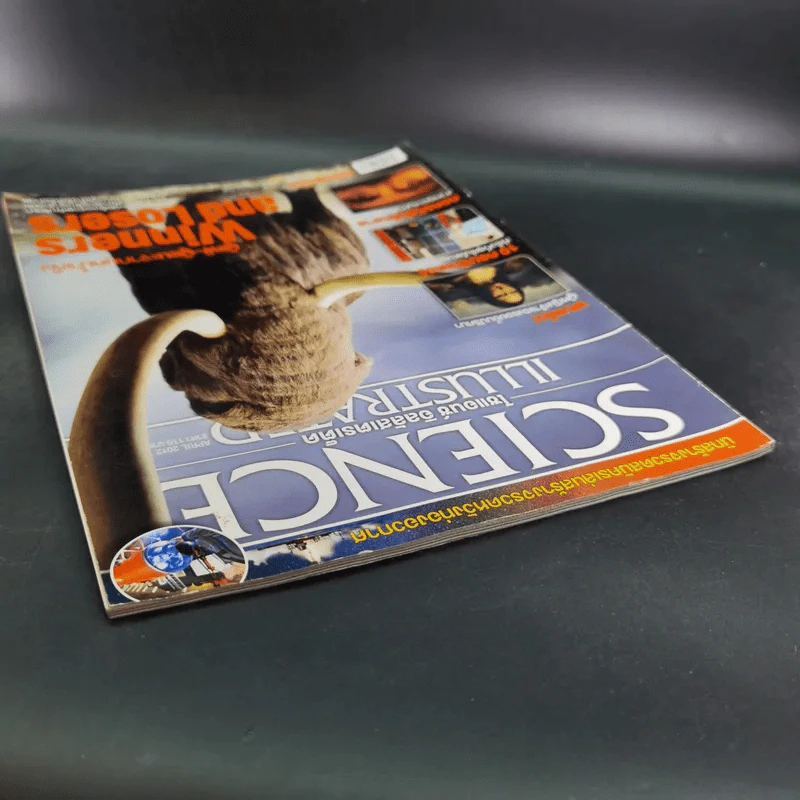 Science Illustrated April 2012 รูปที่ 6