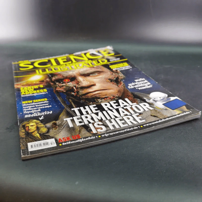 Science Illustrated October 2015 รูปที่ 5