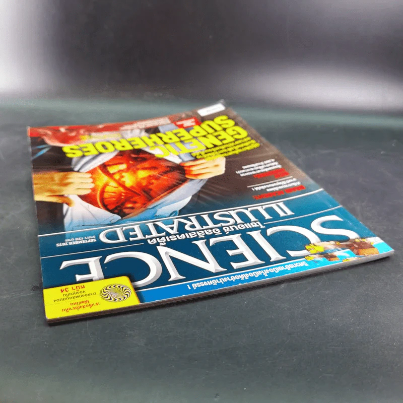 Science Illustrated September 2015 รูปที่ 6