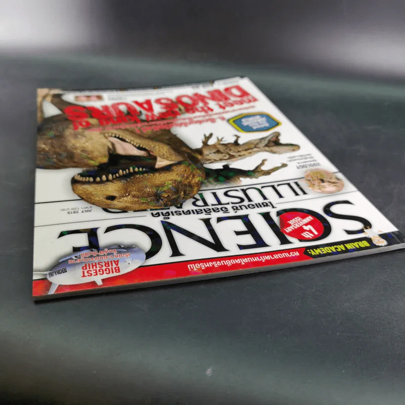 Science Illustrated July 2015 รูปที่ 7