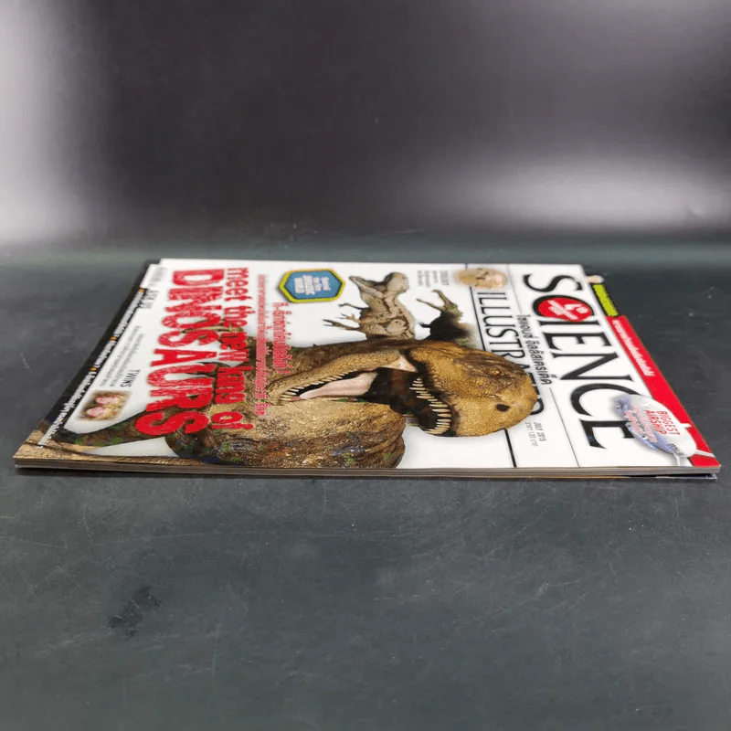 Science Illustrated July 2015 รูปที่ 6