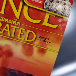 Science Illustrated June 2015 รูปที่ 3
