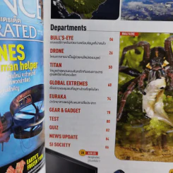 Science Illustrated April 2015 รูปที่ 9
