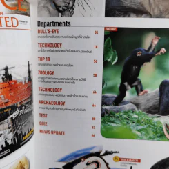 Science Illustrated February 2013 รูปที่ 9