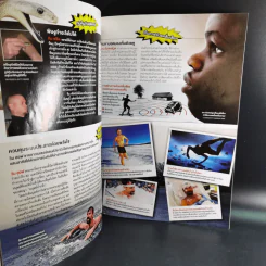 Science Illustrated December 2012 รูปที่ 8