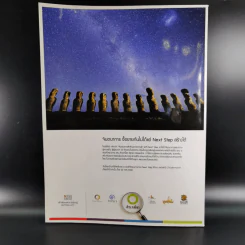 Science Illustrated November 2012 รูปที่ 2