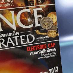 Science Illustrated November 2012 รูปที่ 8