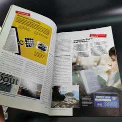 Science Illustrated September 2012 รูปที่ 11