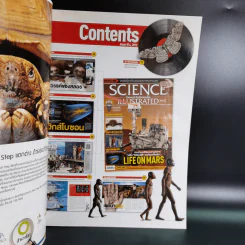 Science Illustrated August 2012 รูปที่ 8