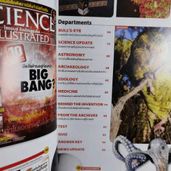 Science Illustrated June 2012 รูปที่ 9