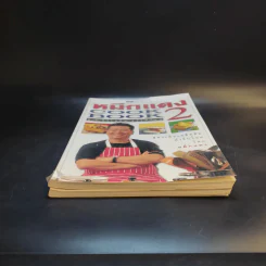 หมึกแดง Cook Book เล่ม 1-2 - ม.ล.ศิริเฉลิม สวัสดิวัตน์ รูปที่ 4