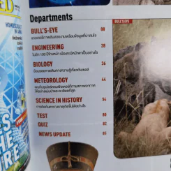 Science Illustrated March 2016 รูปที่ 8