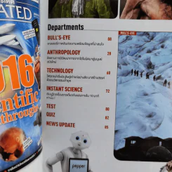 Science Illustrated January 2016 รูปที่ 8