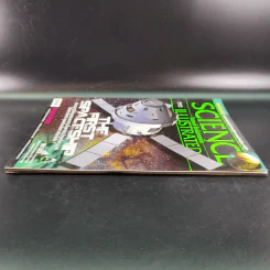 Science Illustrated March 2015 รูปที่ 6