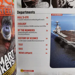 Science Illustrated October 2013 รูปที่ 8