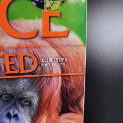 Science Illustrated October 2013 รูปที่ 2