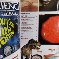 Science Illustrated September 2013 รูปที่ 8