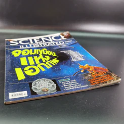Science Illustrated September 2013 รูปที่ 5
