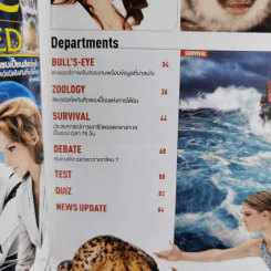 Science Illustrated August 2013 รูปที่ 8