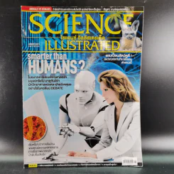 Science Illustrated August 2013 รูปที่ 1