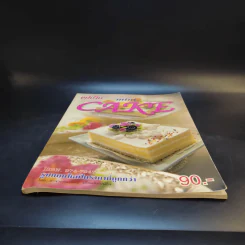 Mini Cake - อาจารย์นวรัตน์ เอี่ยมพิทักษ์กิจ รูปที่ 4
