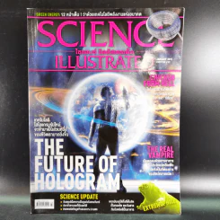 Science Illustrated January 2015 รูปที่ 1