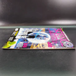 Science Illustrated January 2015 รูปที่ 6