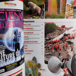 Science Illustrated January 2015 รูปที่ 8