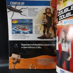 Science Illustrated November 2014 รูปที่ 12