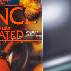 Science Illustrated September 2014 รูปที่ 2