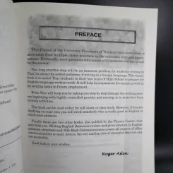 Write Now - Roger Aslin รูปที่ 10