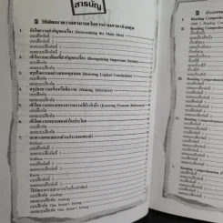 Reading Comprehension ทักษะการอ่านภาษาอังกฤษ ฉบับรวม ม.4-5-6 รูปที่ 10