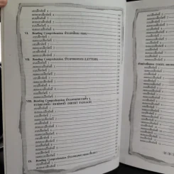 Reading Comprehension ทักษะการอ่านภาษาอังกฤษ ฉบับรวม ม.4-5-6 รูปที่ 12