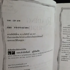 Reading Comprehension ทักษะการอ่านภาษาอังกฤษ ฉบับรวม ม.4-5-6 รูปที่ 8