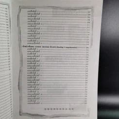 Reading Comprehension ทักษะการอ่านภาษาอังกฤษ ฉบับรวม ม.4-5-6 รูปที่ 13