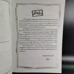 Reading Comprehension ทักษะการอ่านภาษาอังกฤษ ฉบับรวม ม.4-5-6 รูปที่ 9