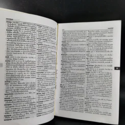 New Model English-Thai Dictionary - So Sethaputra รูปที่ 12
